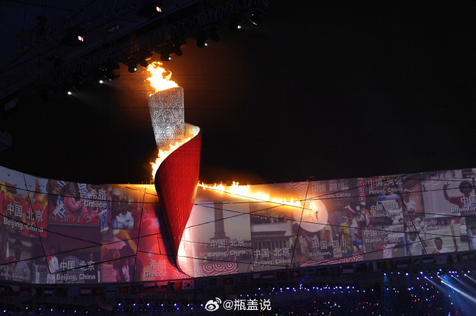 北京奥运会开幕16周年##北京奥运会开幕式精彩瞬间##巴黎奥运会