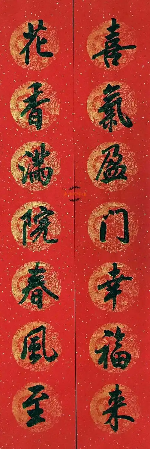 王建魁2018春联集锦