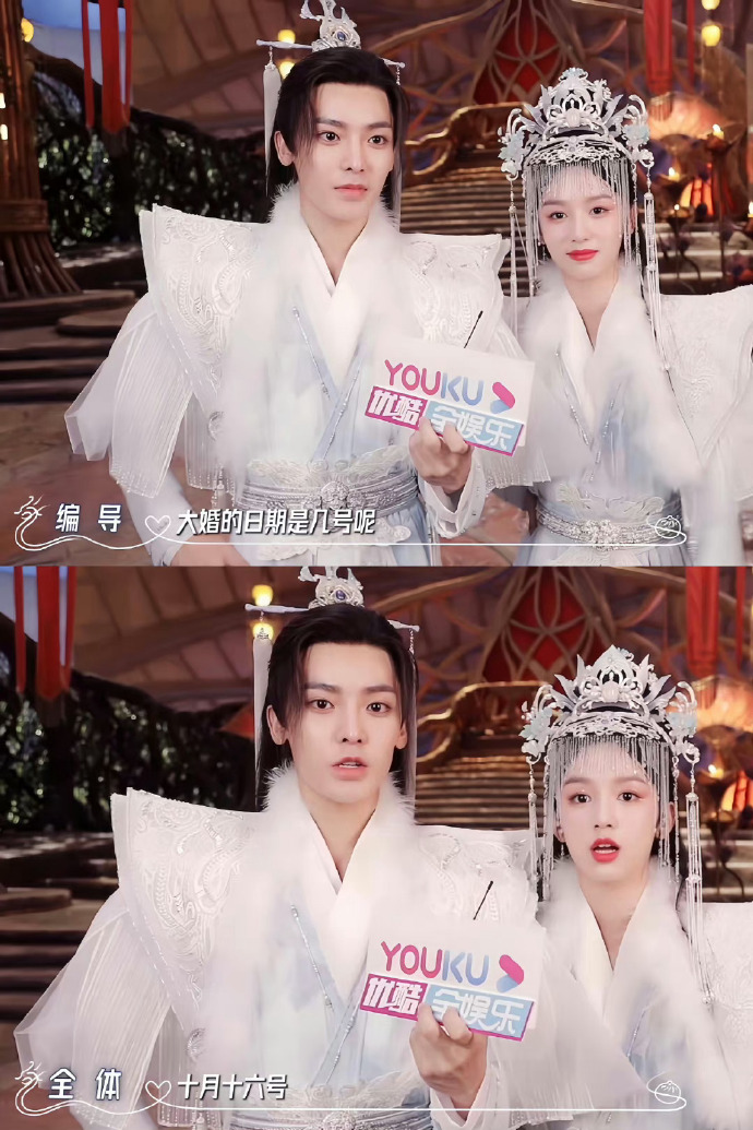 10.16-2023.10.16天曜雁回,结婚两周年快乐!