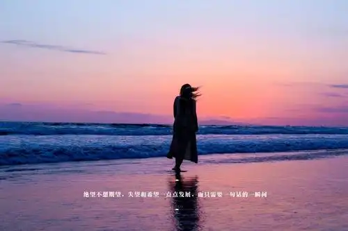 失望心凉的朋友圈说说配图 相关标签 伤感图片说说图片文字图片失望