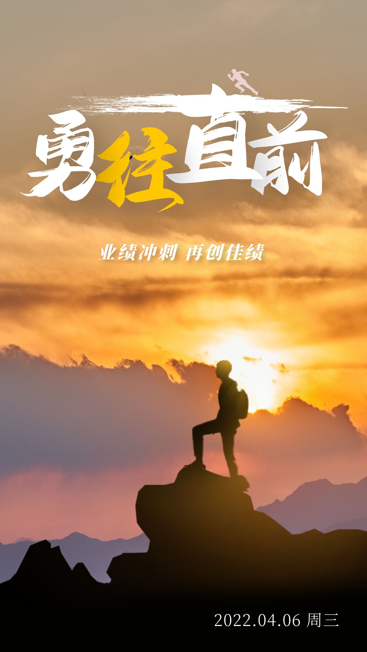 13关于励志的努力句子说说心情配图「霸气」 _qq说说网