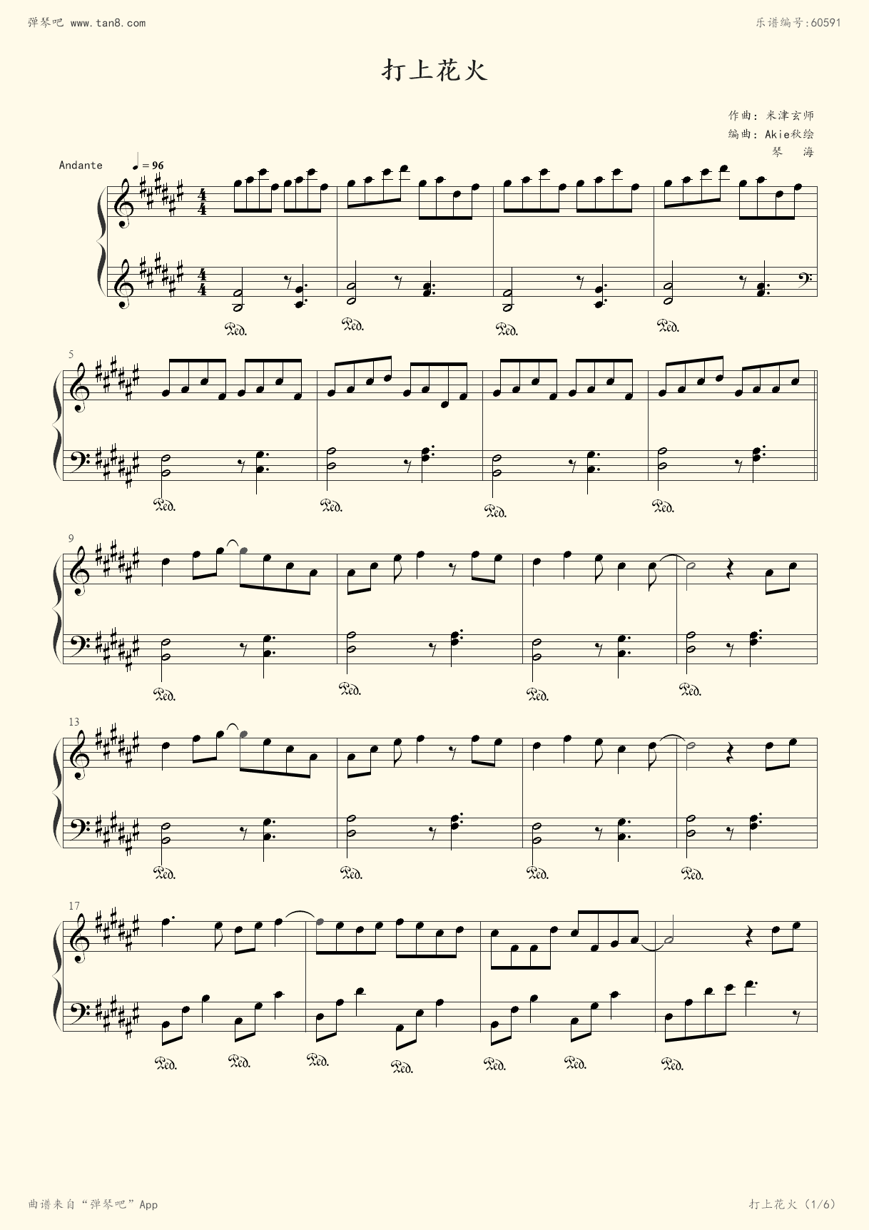 钢琴谱:打上花火