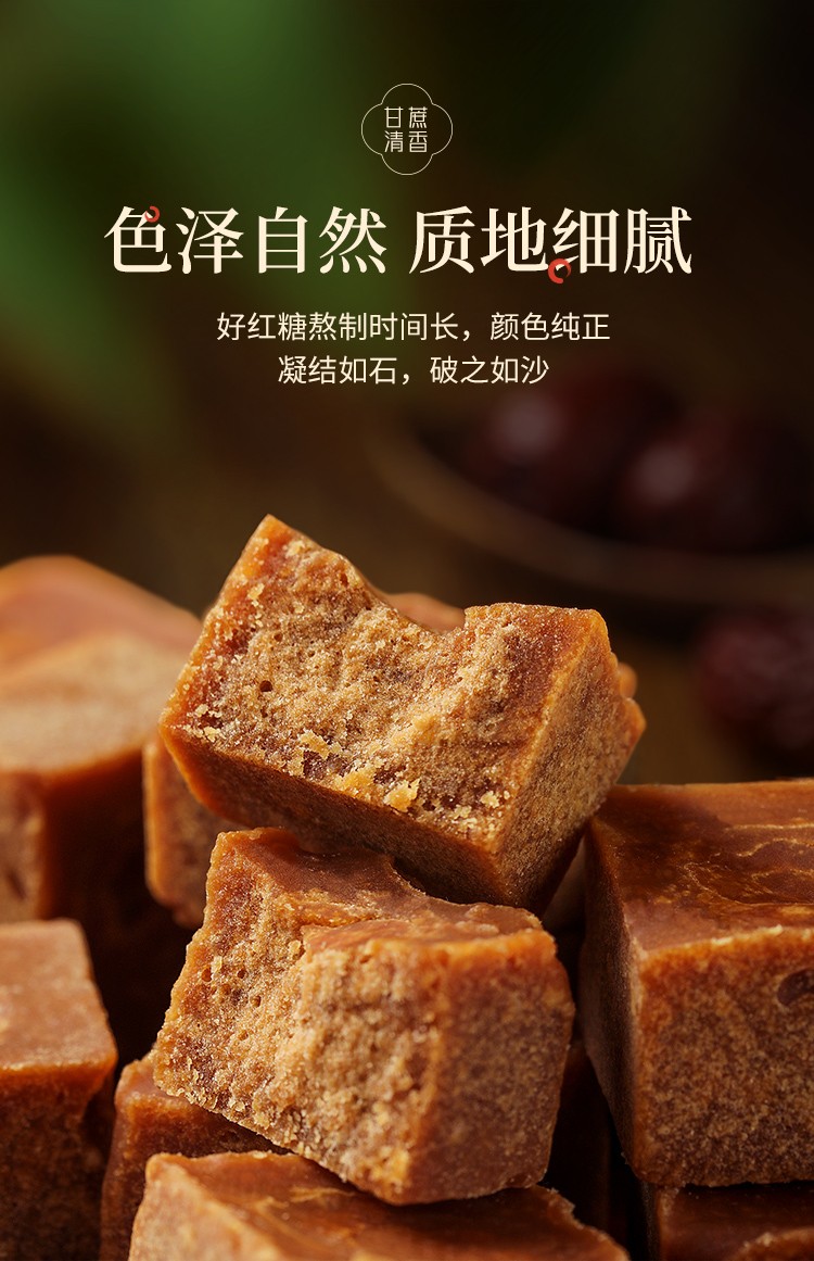 云南老红糖手工红糖旗舰店甘蔗块土单独小包装黑糖块优选大罐500g原味