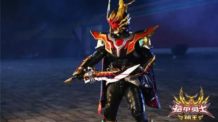 铠甲勇士五大神器第一个拥有无限力量有它你能征服所有铠甲