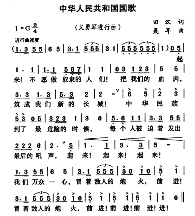 在音乐中感悟人生