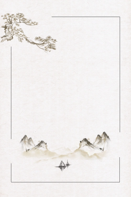 水墨复古风海报背景素材