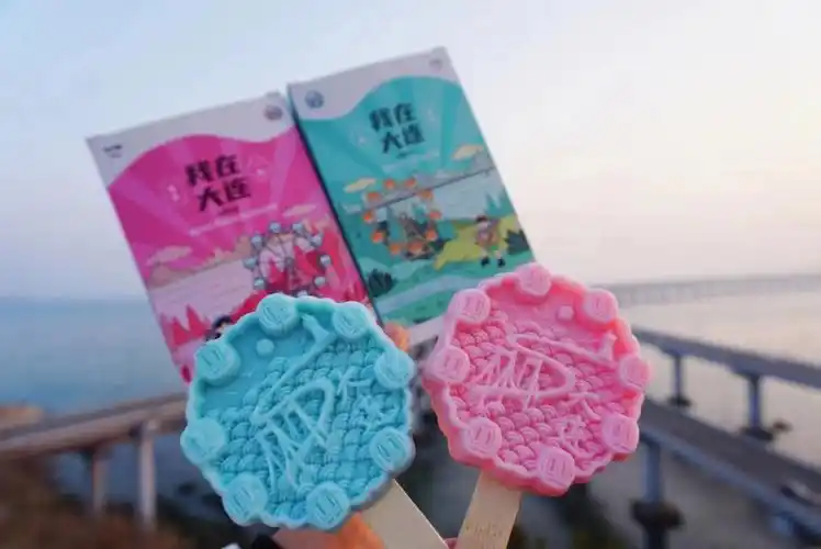 大连首款文创雪糕五一上线快安排
