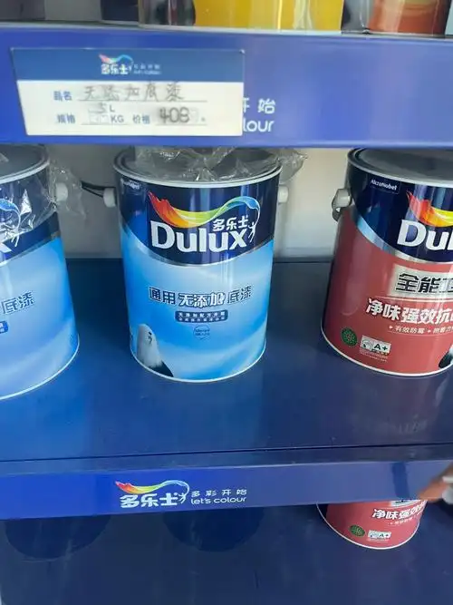 多乐士油漆两款底漆两款面漆怎么选才好