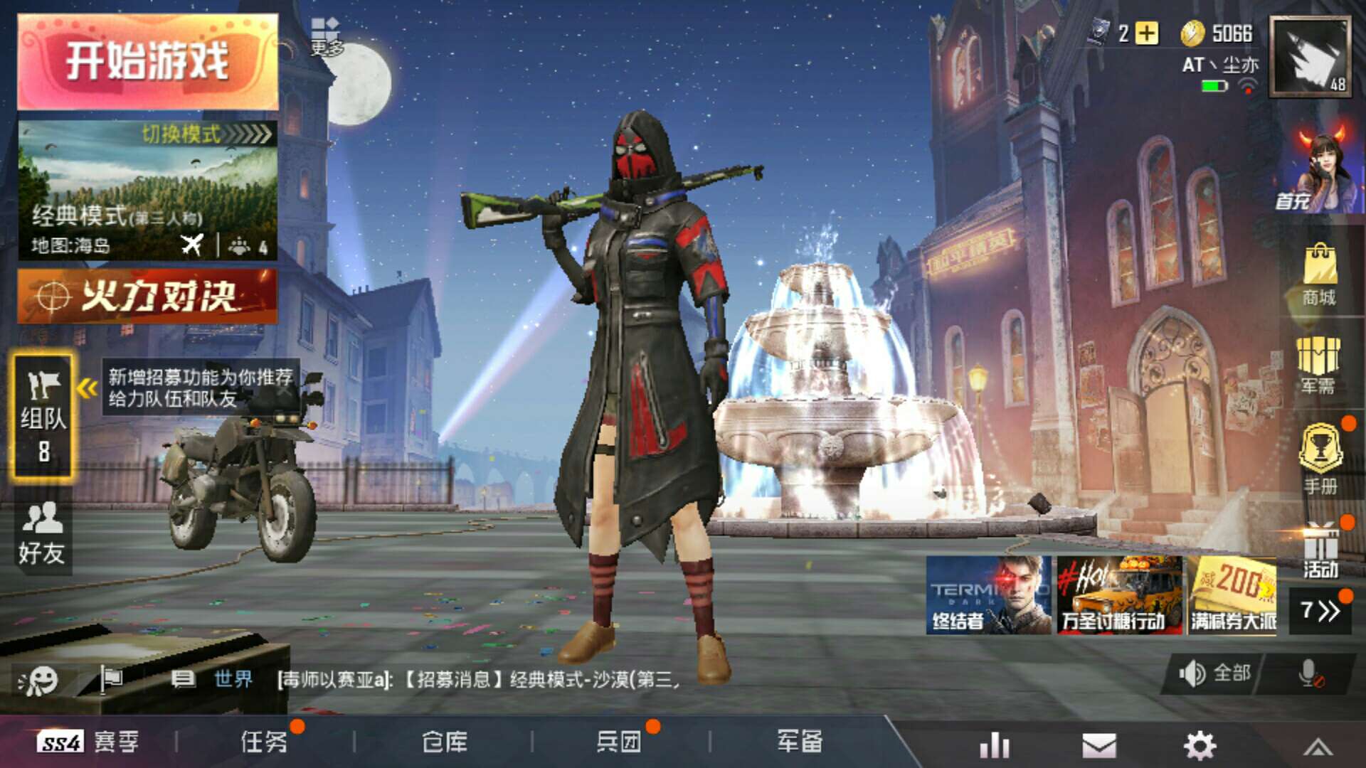 和平精英奇艺狩猎者套装可买