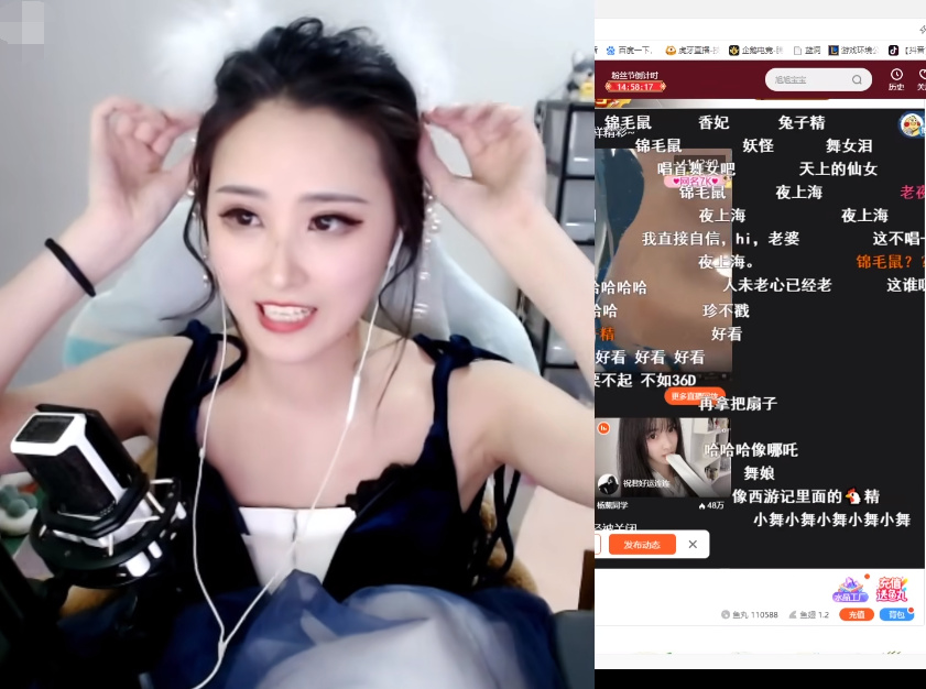 对于主播的颜值长相,粉丝们直呼这就是"御姐"气质啊,这种"御姐脸萝莉