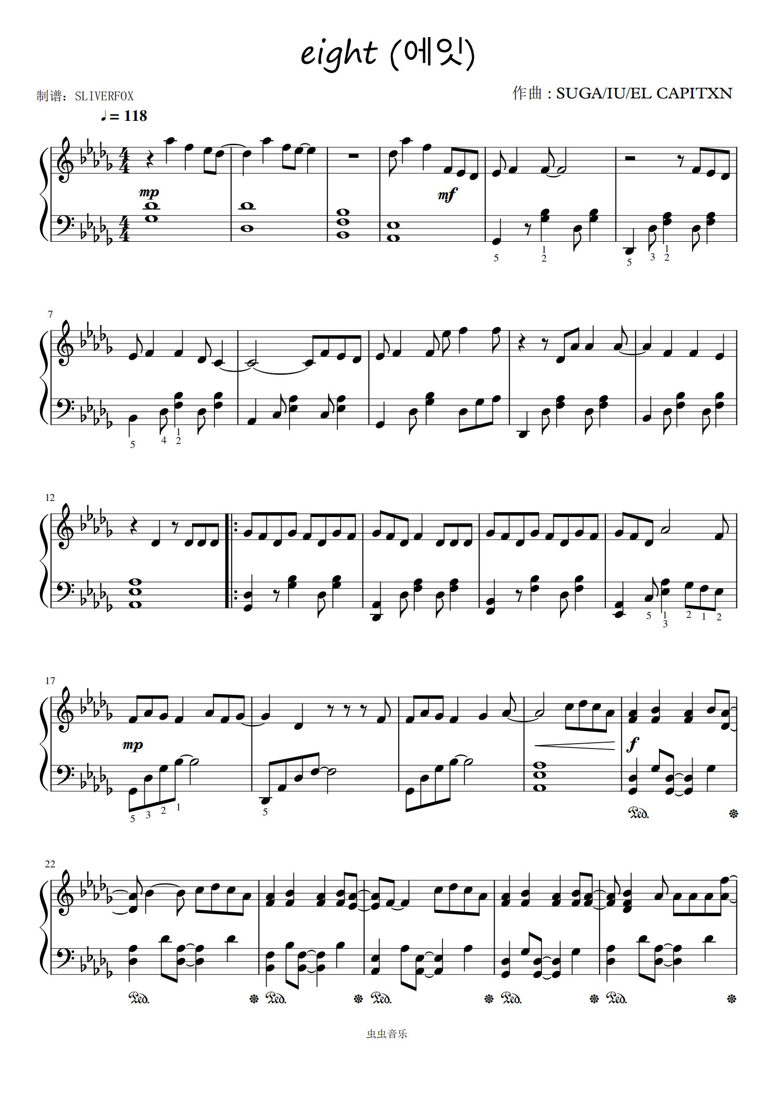 eight iu 唯美简易公主版钢琴谱-136****9985-虫虫钢琴