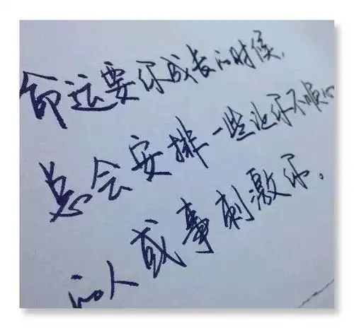 犀利现实的经典语录,句句直戳心窝,太精辟了!