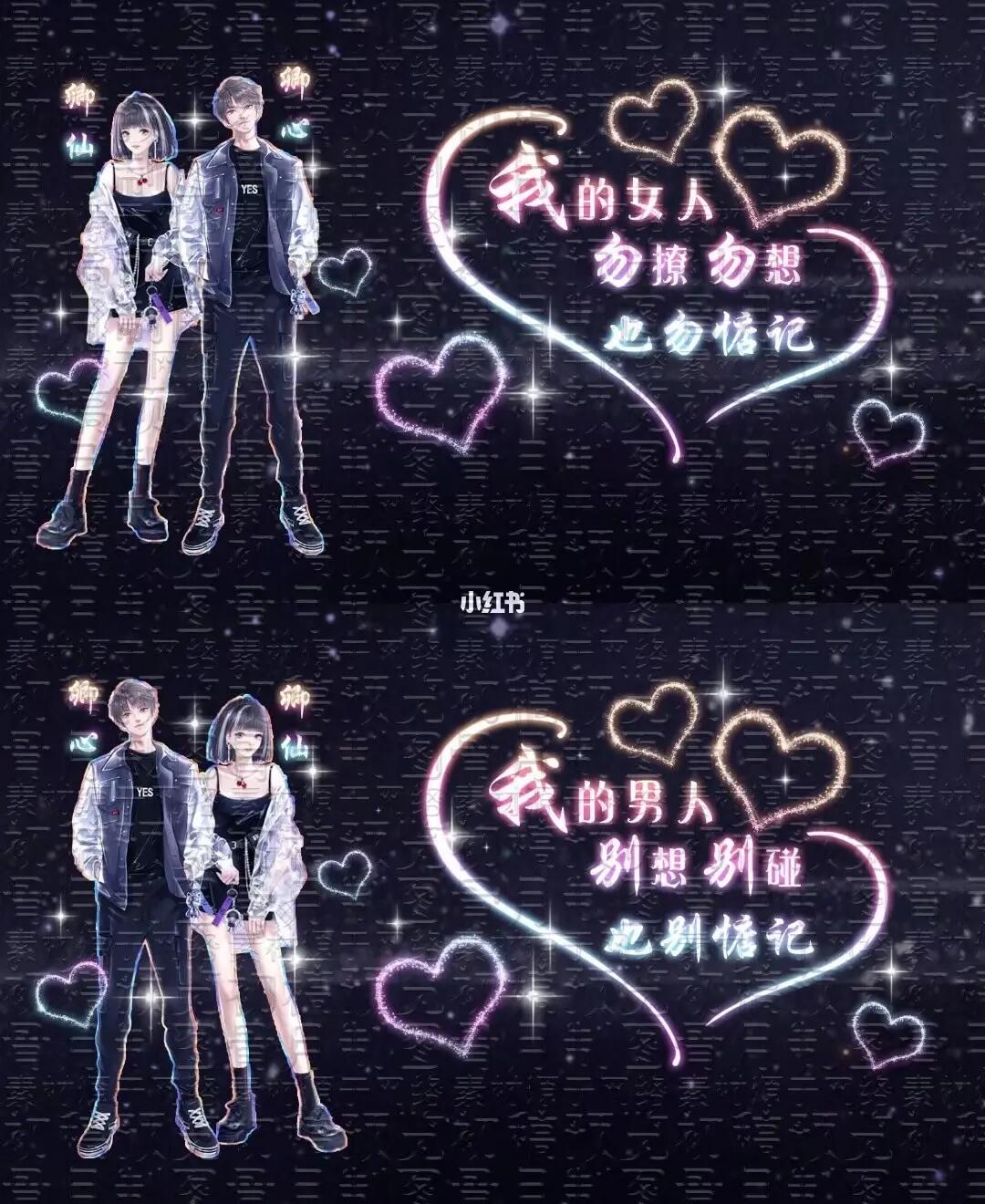 炫舞手游三连图