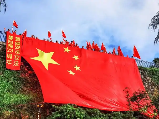 国安港安家安巨幅五星红旗飘扬香港太平山顶