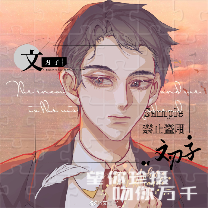 188男团超话95#白新羽0326生日快乐#78 "the encounter between