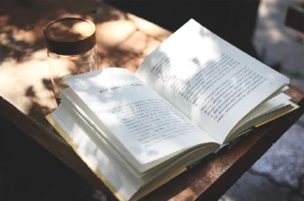 最是书香能致远腹有诗书气自华