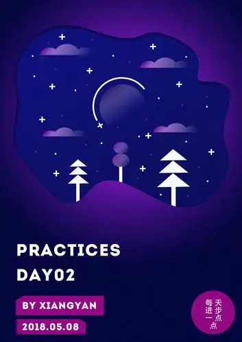 教程学习 | ps海报制作x2p