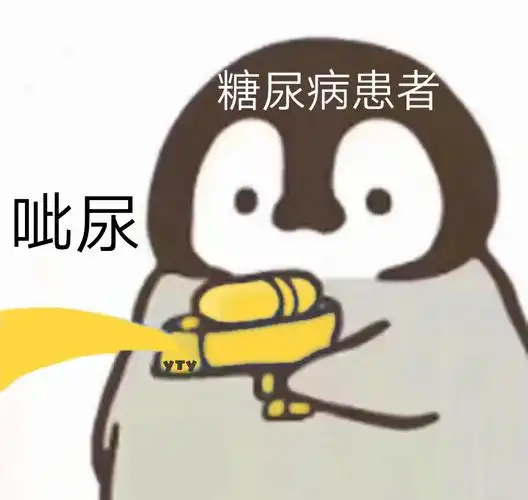 傻逼 想不到我还会喷火吧表情包 - 企鹅呲水表情包 - 日常表情包