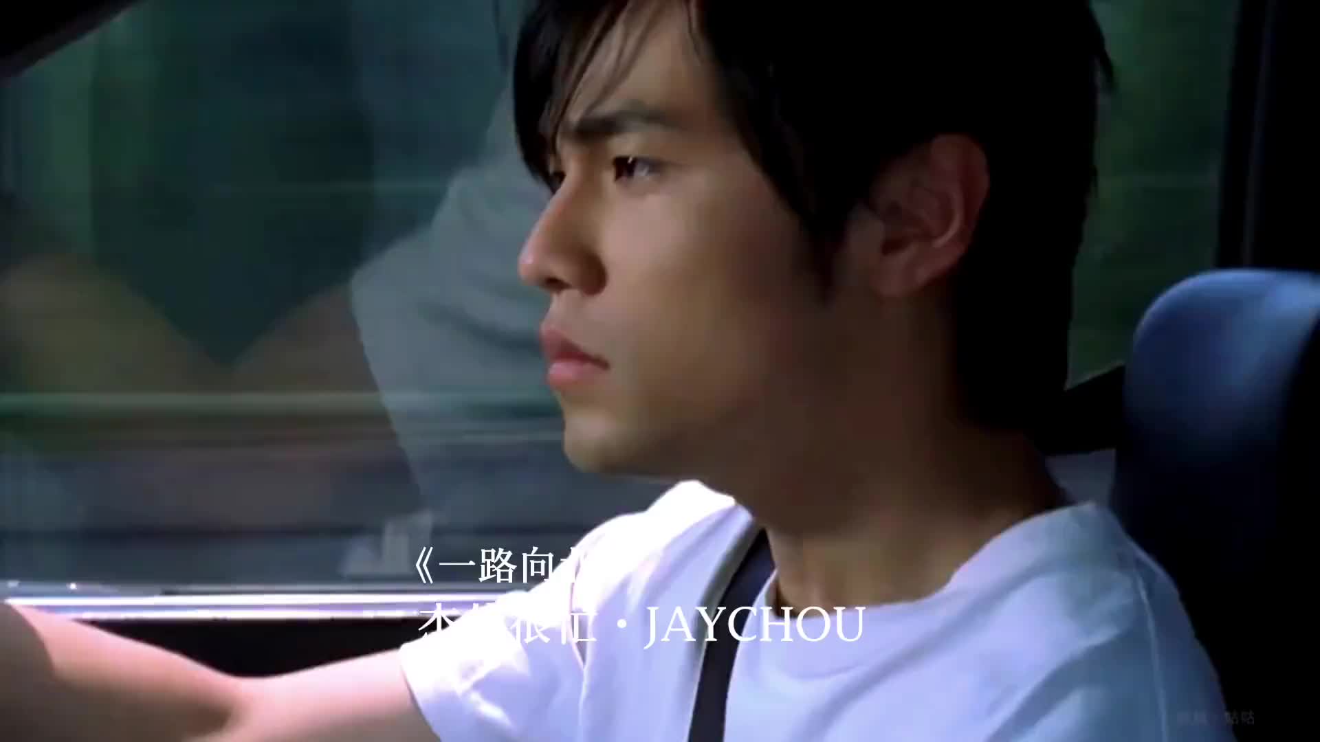 细数惭愧我伤你几回周杰伦一路向北抖音小助手