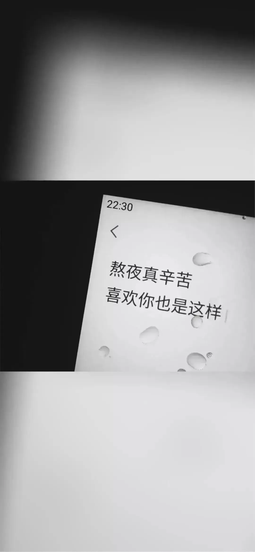 iphonex壁纸:抖音近期超火壁纸 - 简书