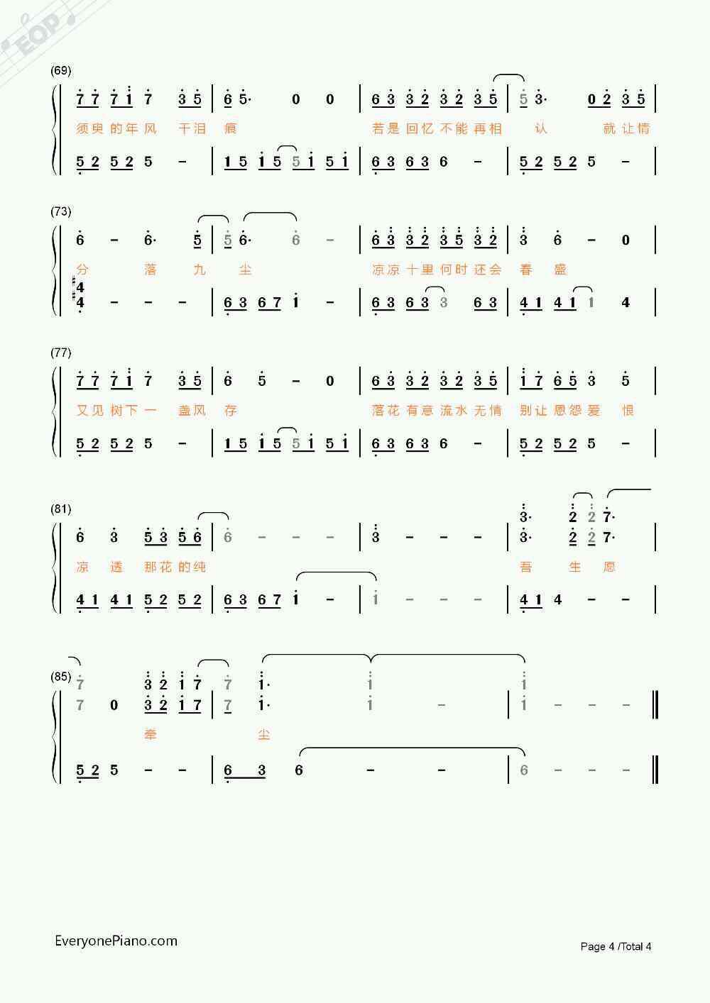 凉凉的双手钢琴简谱