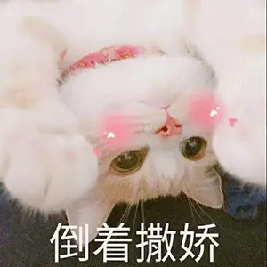 撩妹撩汉表情包假期太无聊进来拿图撩对象