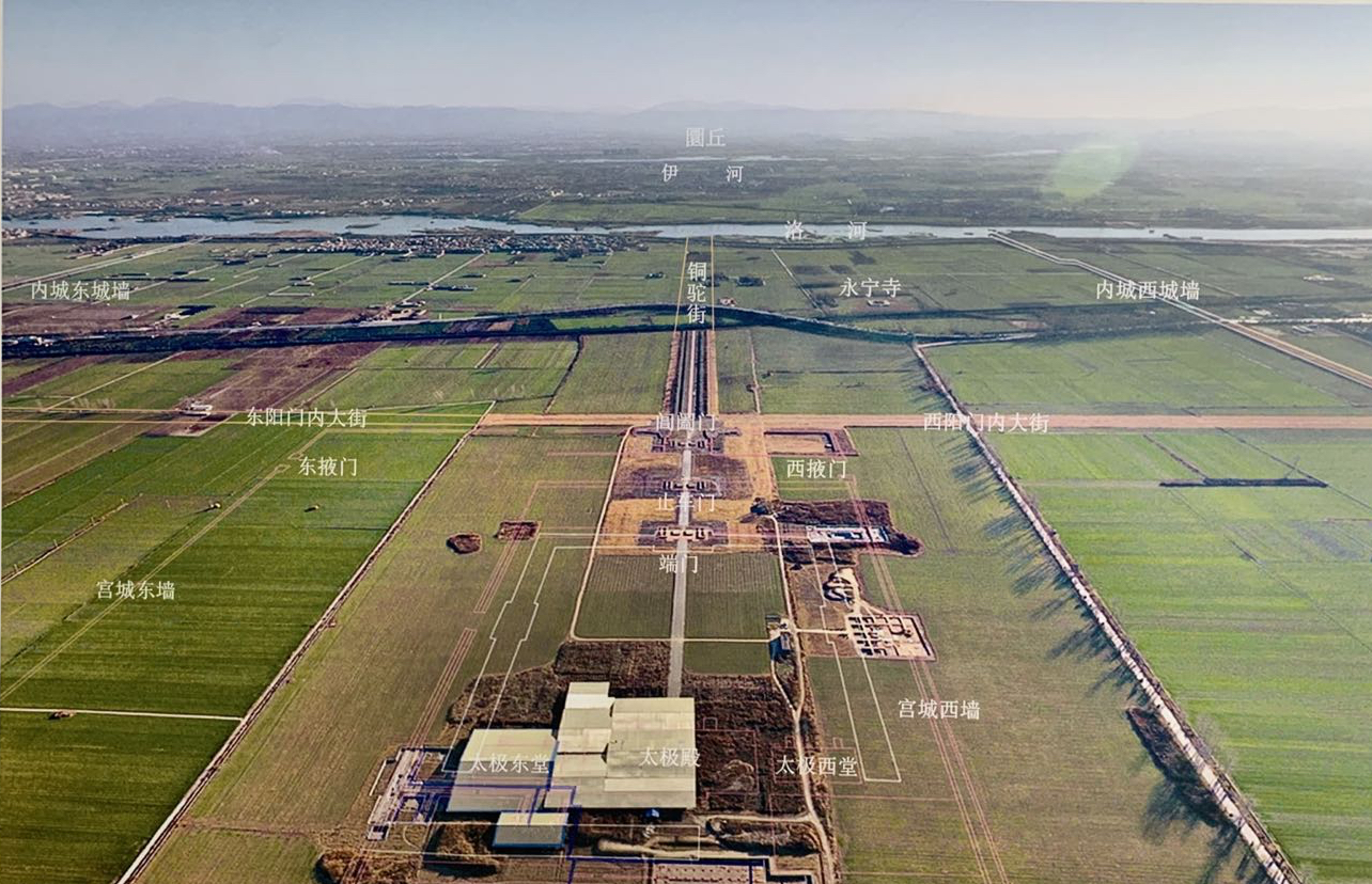 河山控戴,形胜甲于天下——洛阳