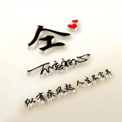 2021姓氏头像新样式新给看到的每一位朋友