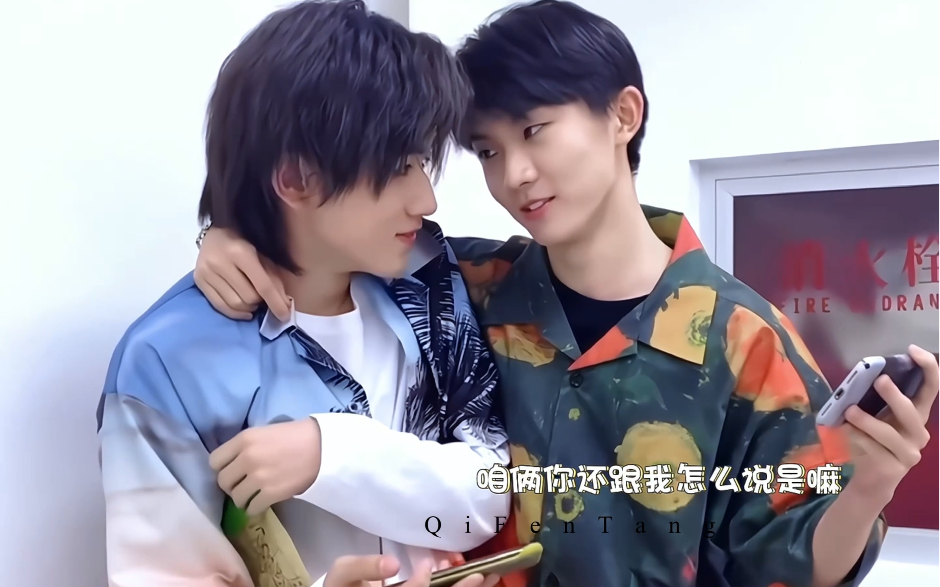 【马嘉祺/宋亚轩】"向轩哥撒个娇我就给你～"