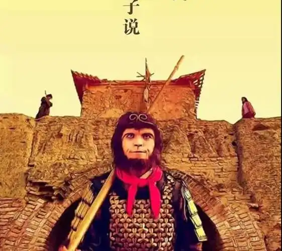 斗战胜佛吊坠银齐天大圣孙悟空项链男孙悟空吊坠男士霸气斗战胜佛宝