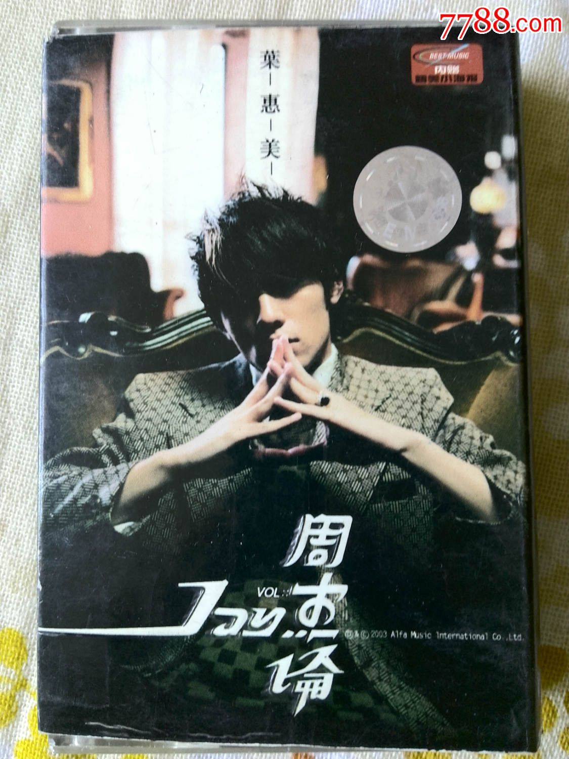 周杰伦专辑叶惠美