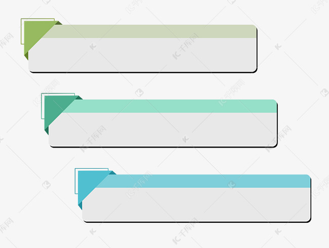 ppt目录卡通插画