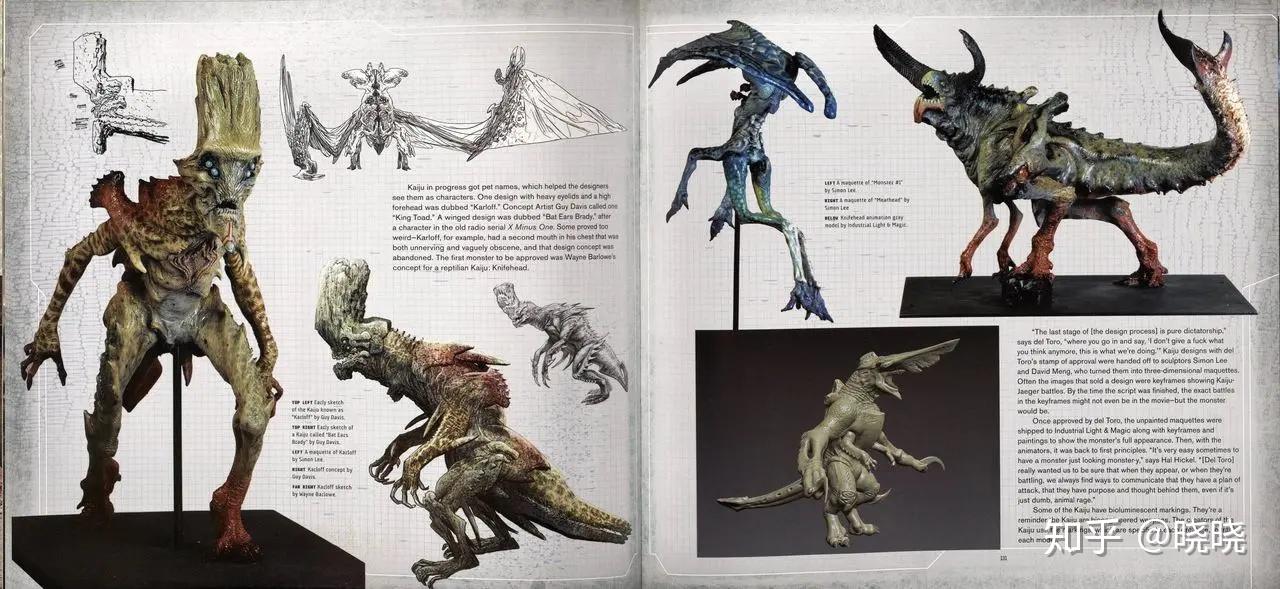 【环太平洋】第二期:怪兽设定集