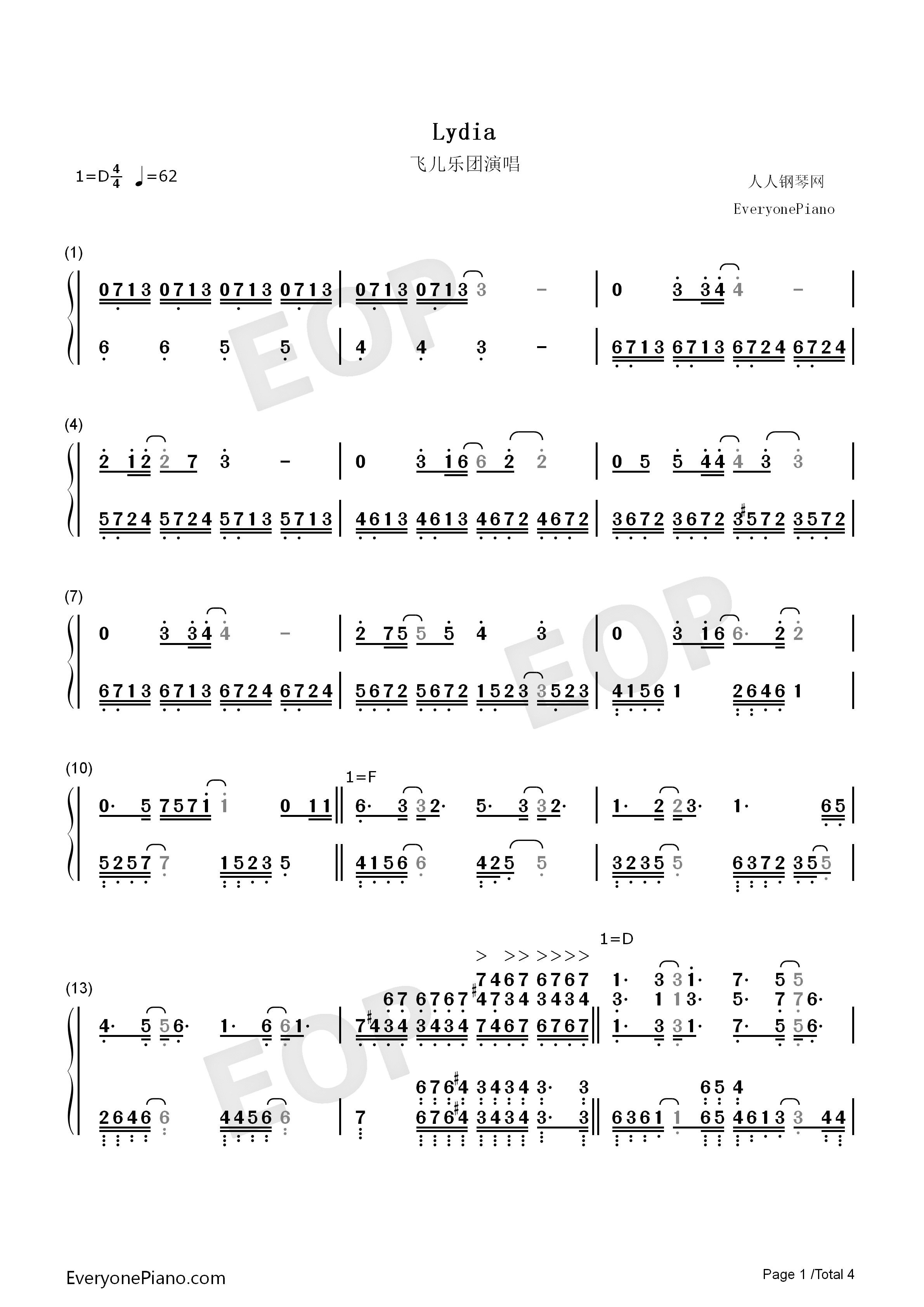 lydia-斗鱼-飞儿乐团双手简谱预览