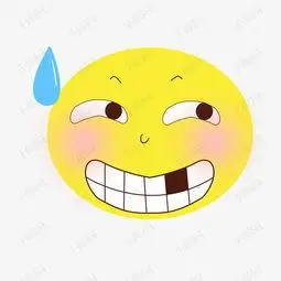坏笑简笔画坏笑简笔画表情图片