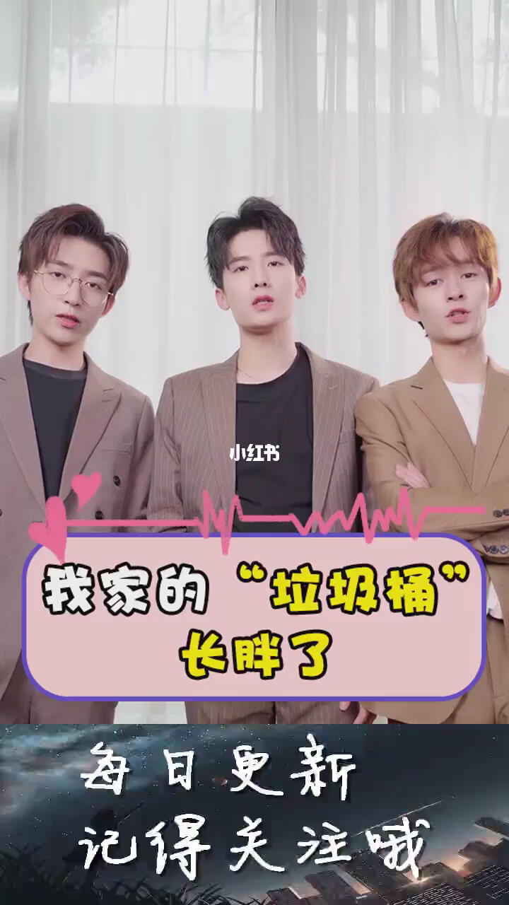 啊啊啊走开你们三个大胖子wuli小辉wuli东池wuli米言