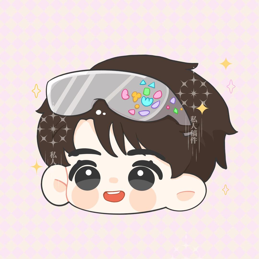 刘耀文大头稿已买断