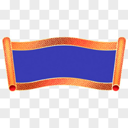 pngpsd中国风元素pngpsd圣旨png卡通国潮风紫禁城建筑免抠元素pngpsdx