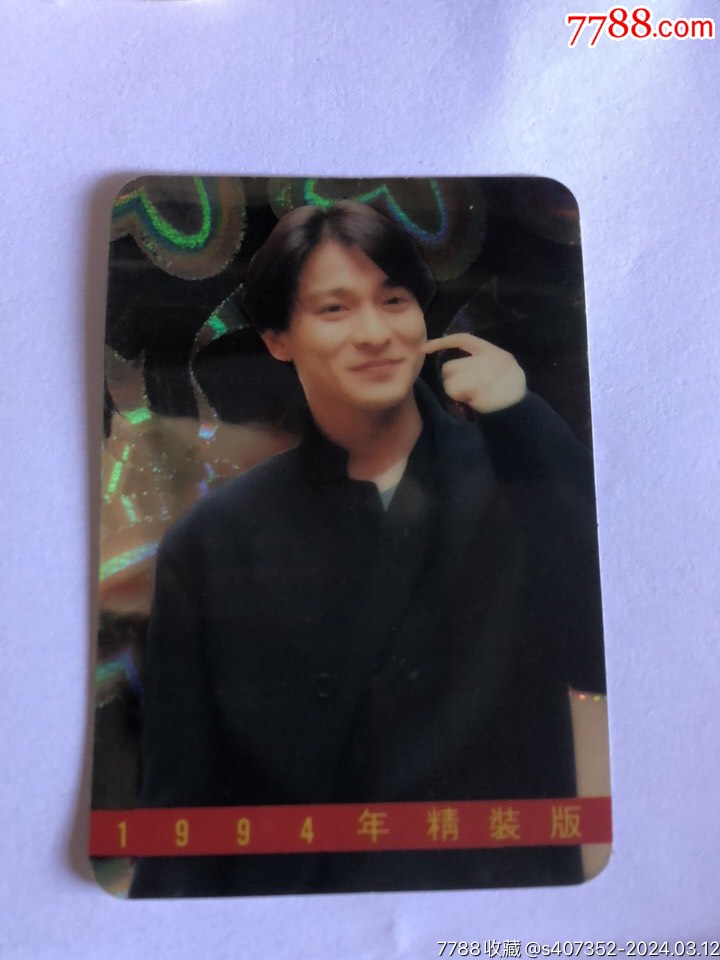 刘德华-价格:7元-au37088467-专辑卡/明星卡片 -加价-7788收藏__收藏