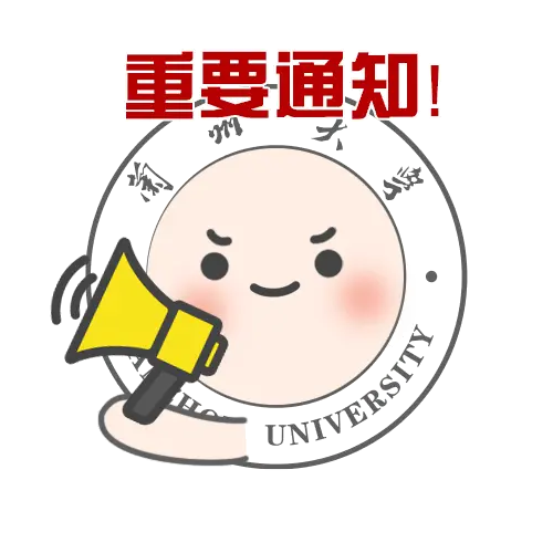 有重要通知哦我会哭会笑,可盐可甜,组成"小兰来啦"表情包第一弹.