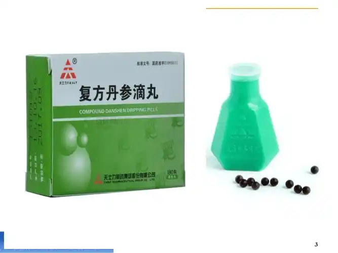 药物分析实验实验五复方丹参滴丸中冰片的tlc分析