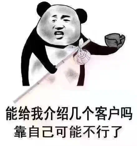 又不能靠脸吃饭人又特单纯家庭又不富抢劫又不敢,7月底了,满脑子的