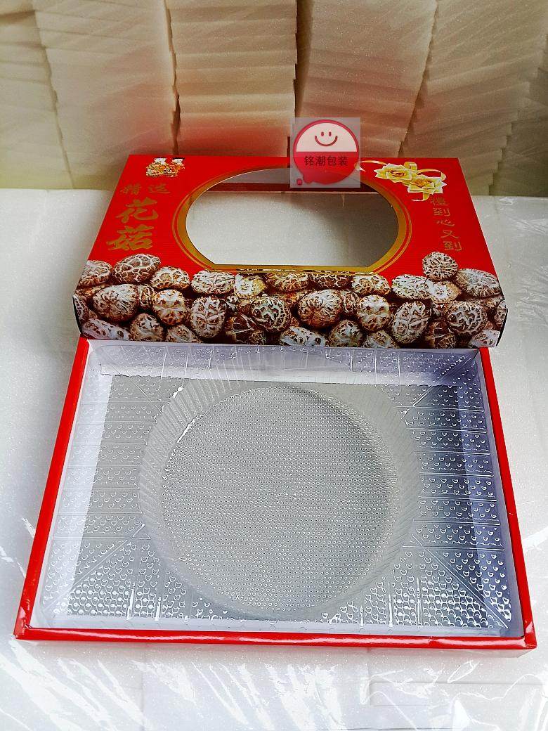 冬菇 花菇 香菇 250g 经济包装礼品纸盒 菌类包装纸盒 折叠纸盒