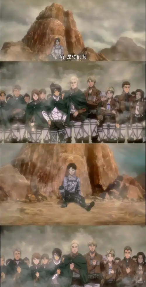 "你们一定看到了吧"#撤退的矮人 #结局 #调查兵团 #兵长 - 抖音