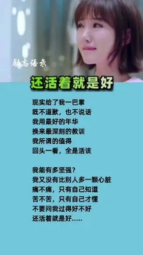 情感故事#心里痛,只有自己知道 心里苦,只有自己知道