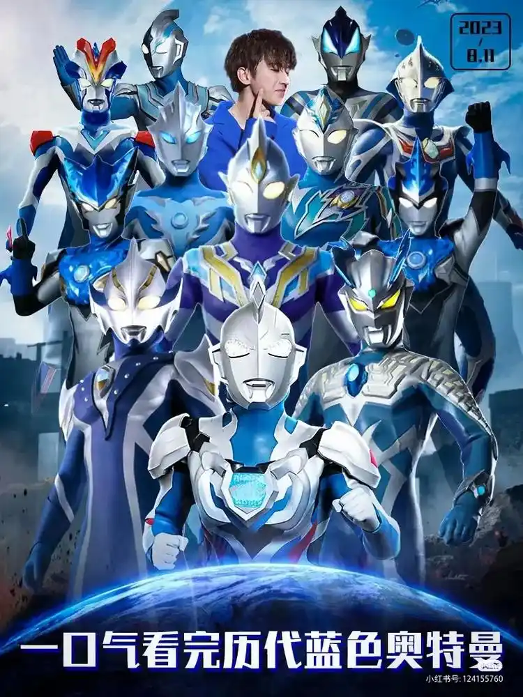 take me higher 超越形态 旋风形态 神辉形态  - 抖音