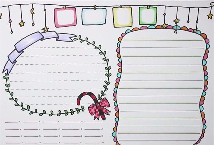 最难的版面设计手抄报版面设计手抄报