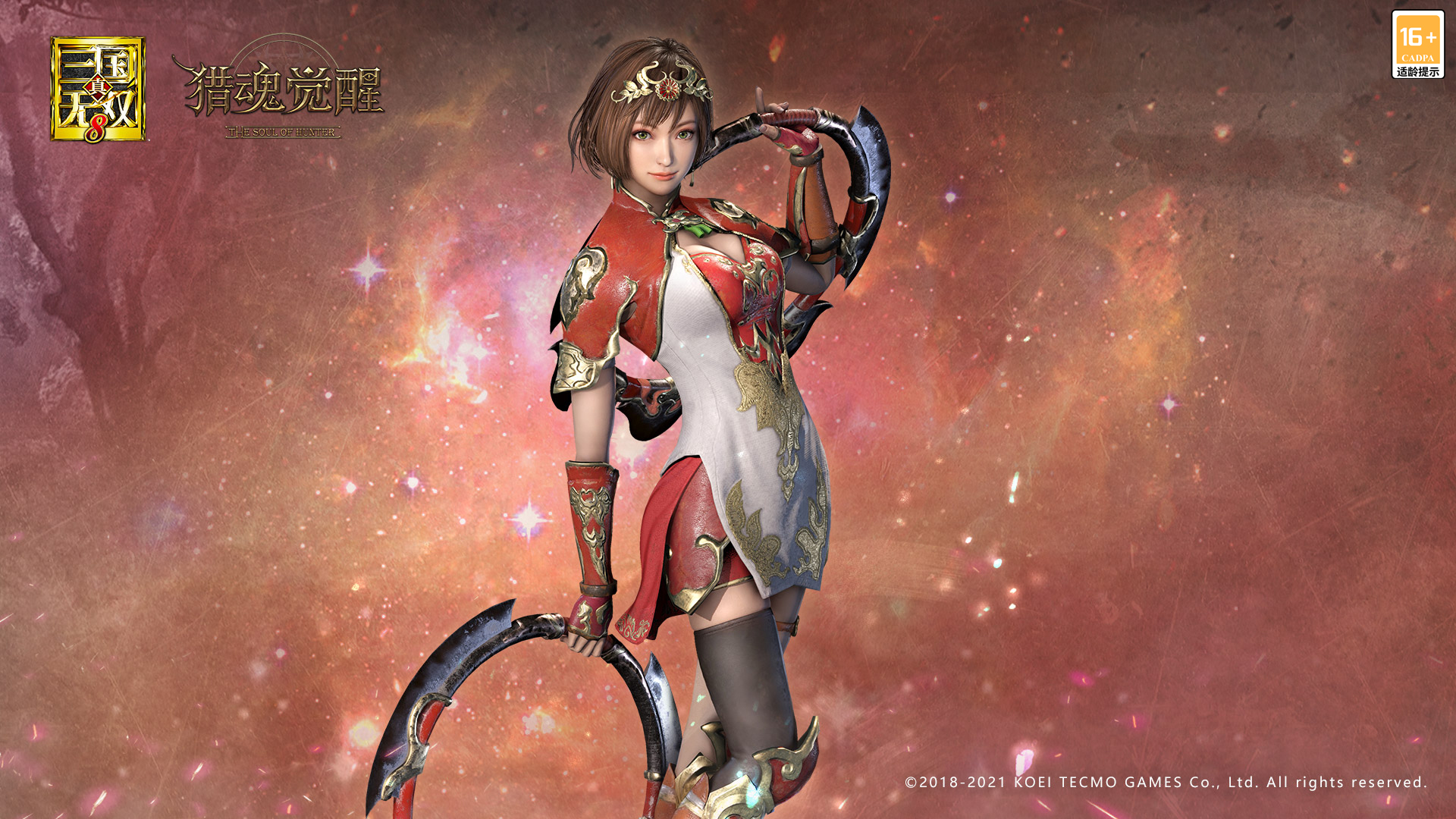 江东风华猎魂觉醒x真三国无双8联动第二弹boss来袭