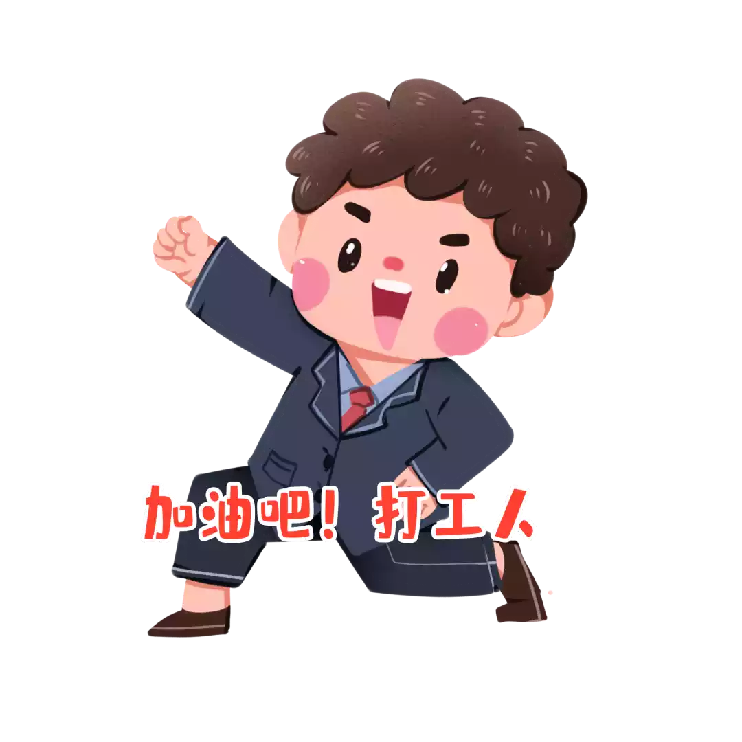 热点实习生那些事实习劳务报酬如何预扣预缴