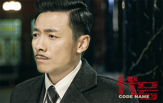 《代号》剧照  祖锋饰演周孝存